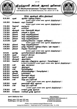 2014  விஷேட தினங்கள் 2014 (தமிழ்) / Jahresprogramm 2014 (Tamil) Yearly Programm 2014 (Tamil)